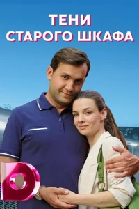 ТеHи сT_аpог0 шkа фа