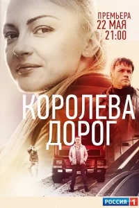 Кор0 леBадо pог