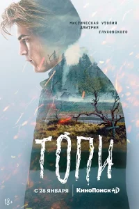 Топ-ивсе1-7 сер-ии